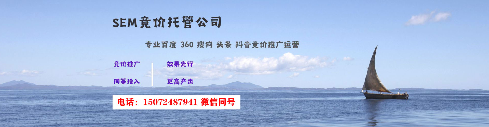吉县谷歌sem