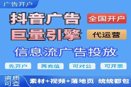 SEM代运营的三大策略：提升广告效果